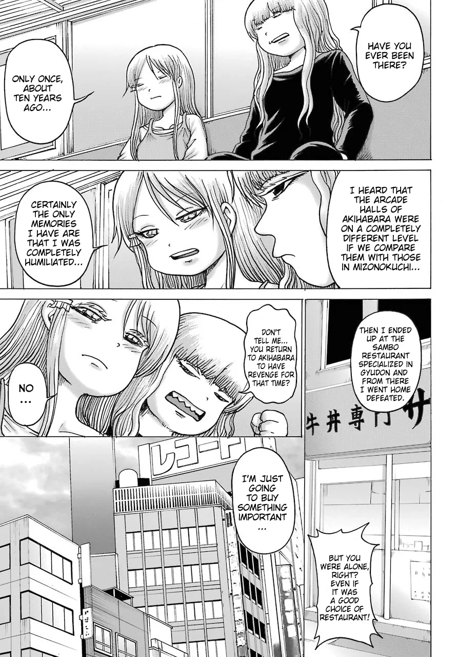 High Score Girl DASH Zinmanga X Chapter 17 Page 5