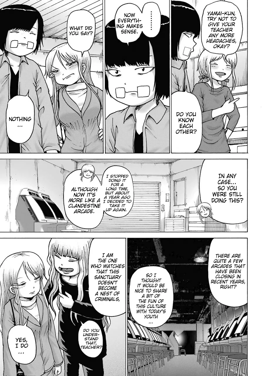 High Score Girl DASH Zinmanga X Chapter 16 Page 3
