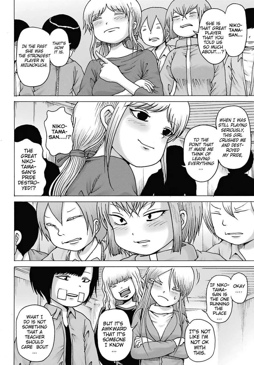 High Score Girl DASH Zinmanga X Chapter 16 Page 4