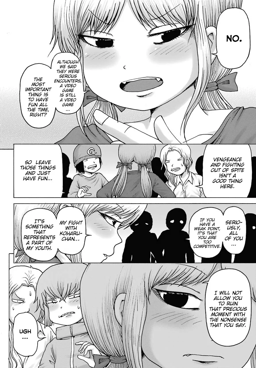 High Score Girl DASH Zinmanga X Chapter 16 Page 6