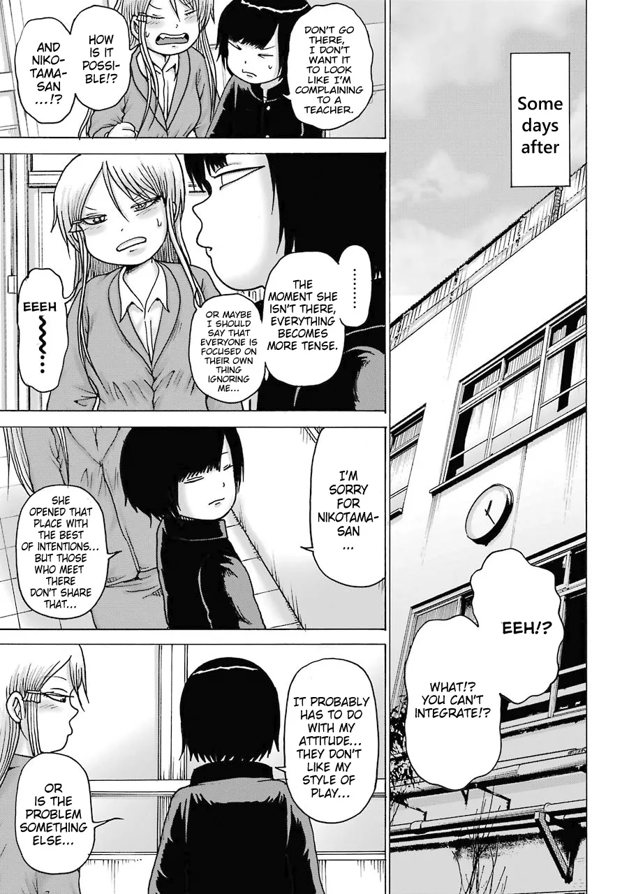 High Score Girl DASH Zinmanga X Chapter 16 Page 9