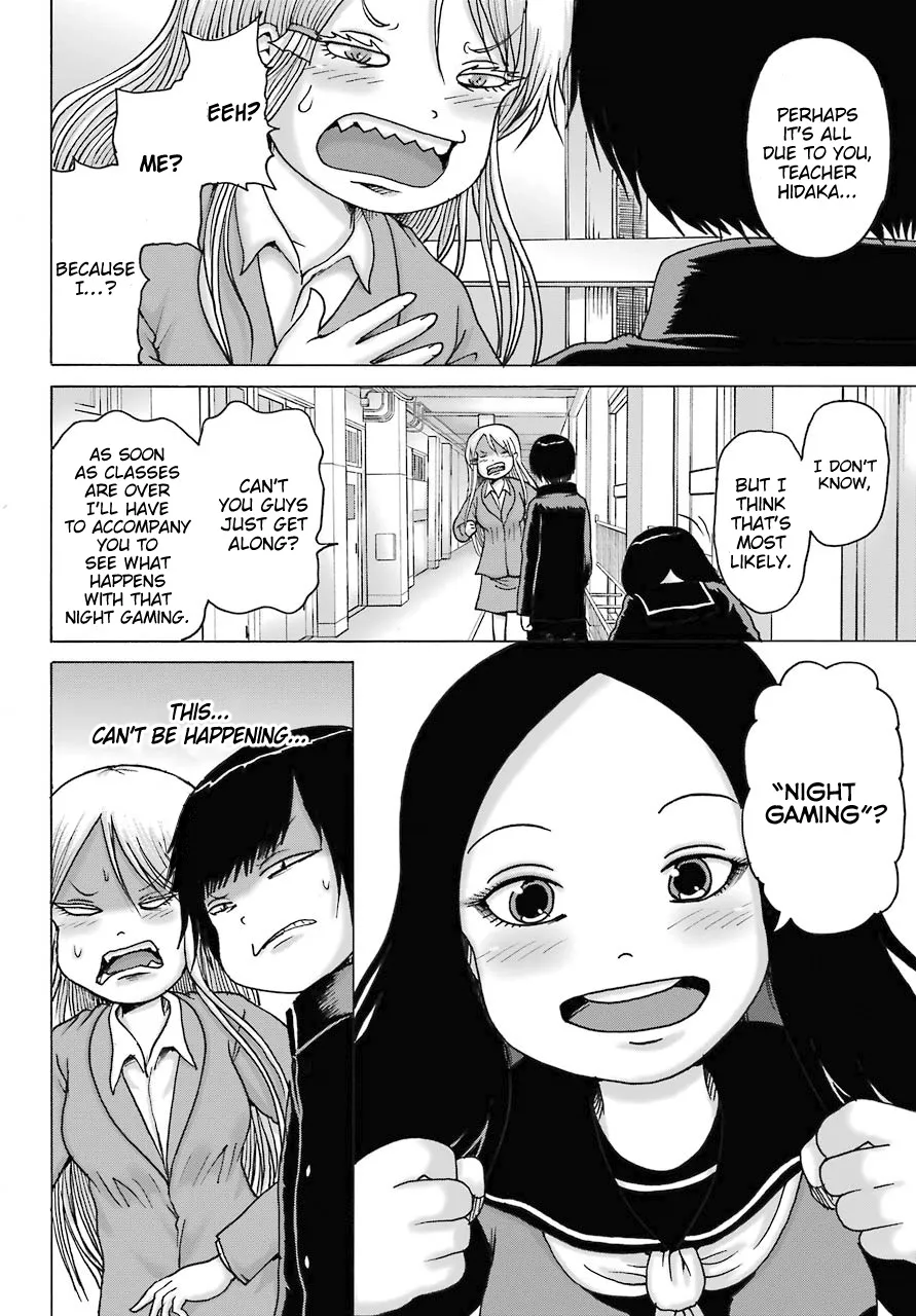 High Score Girl DASH Zinmanga X Chapter 16 Page 10