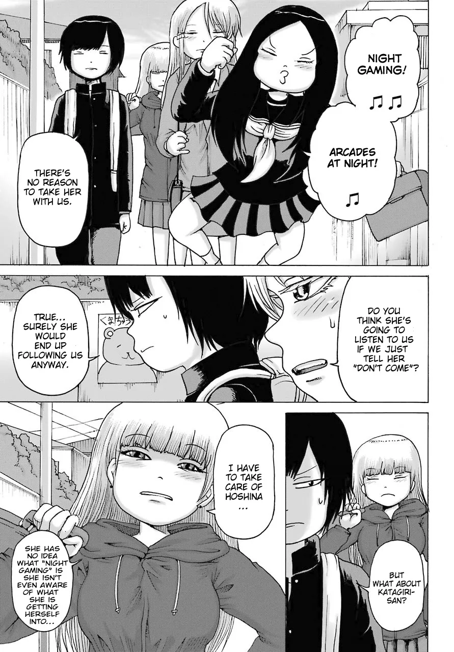 High Score Girl DASH Zinmanga X Chapter 16 Page 11