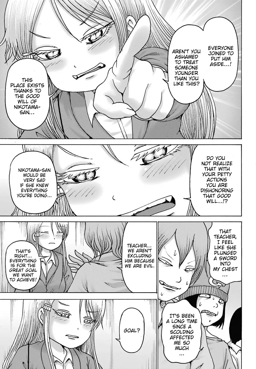 High Score Girl DASH Zinmanga X Chapter 16 Page 15