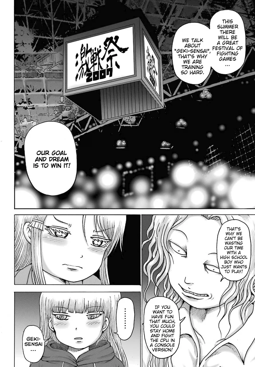 High Score Girl DASH Zinmanga X Chapter 16 Page 16
