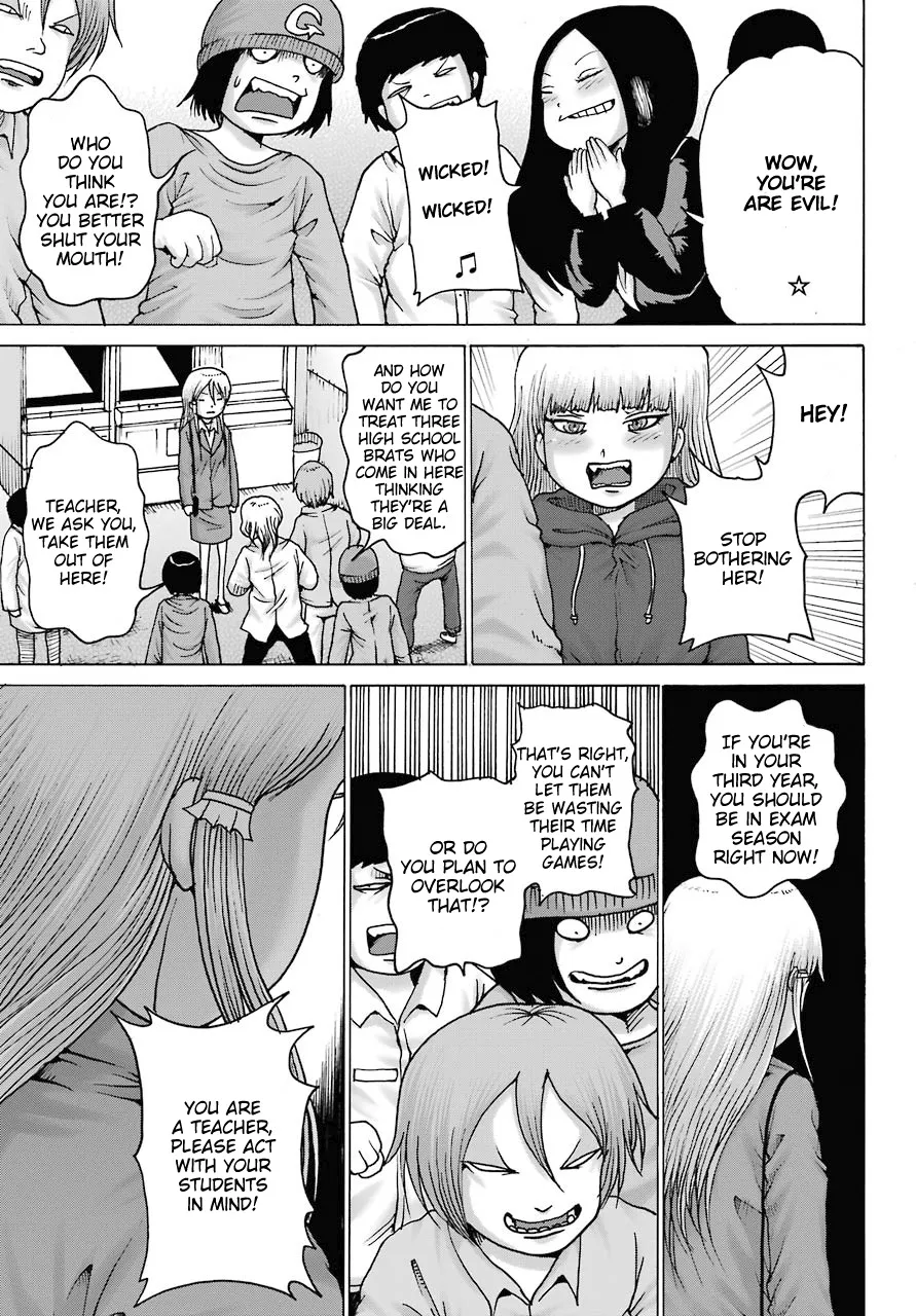 High Score Girl DASH Zinmanga X Chapter 16 Page 17