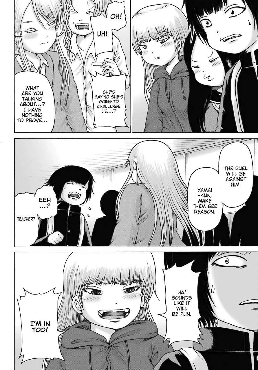 High Score Girl DASH Zinmanga X Chapter 16 Page 20