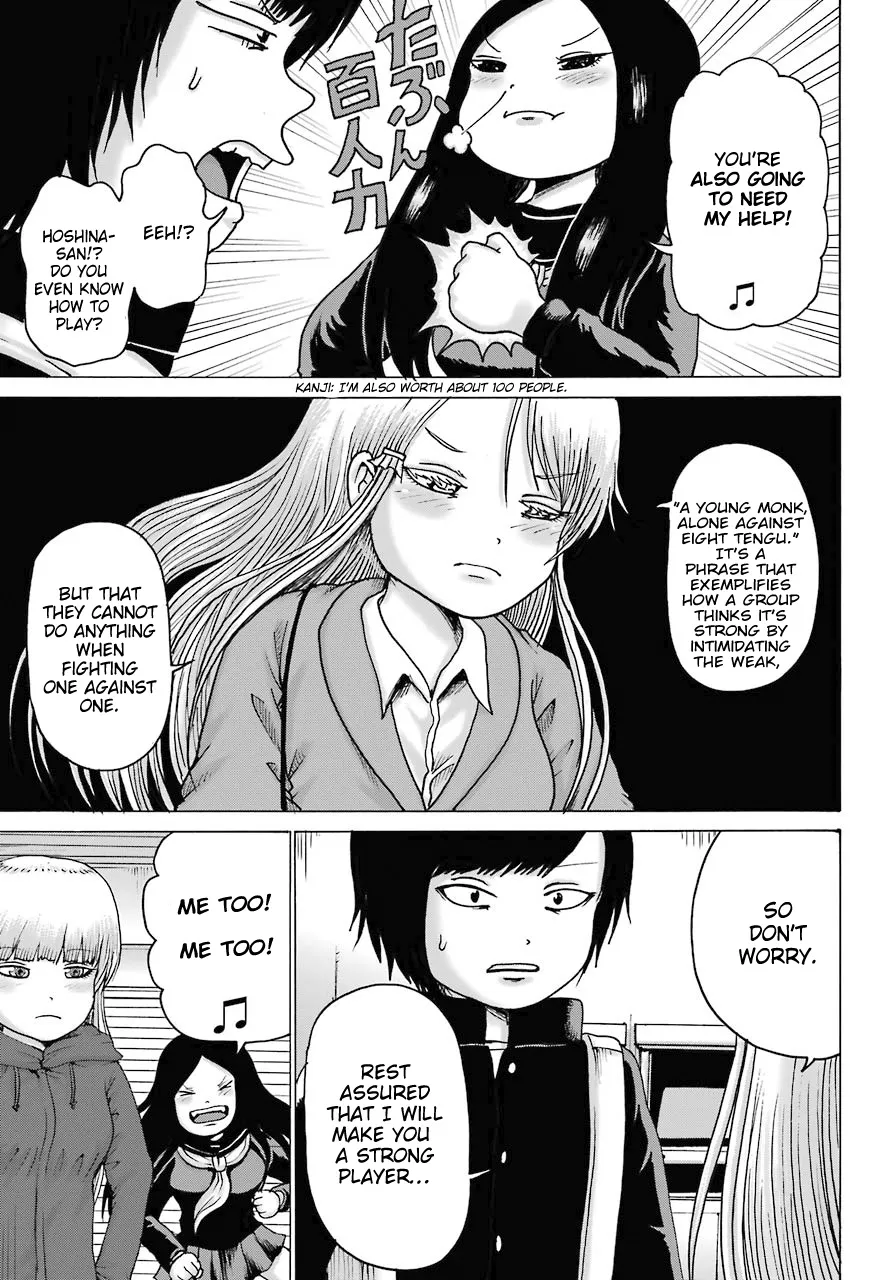 High Score Girl DASH Zinmanga X Chapter 16 Page 21