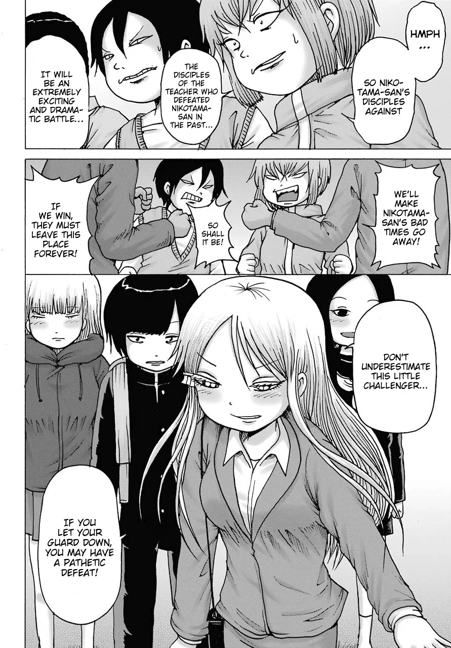 High Score Girl DASH Zinmanga X Chapter 16 Page 22