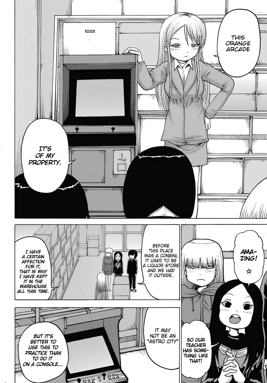 High Score Girl DASH Zinmanga X Chapter 16 Page 26