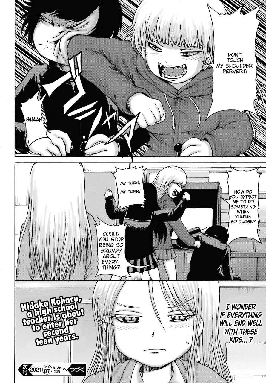 High Score Girl DASH Zinmanga X Chapter 16 Page 28