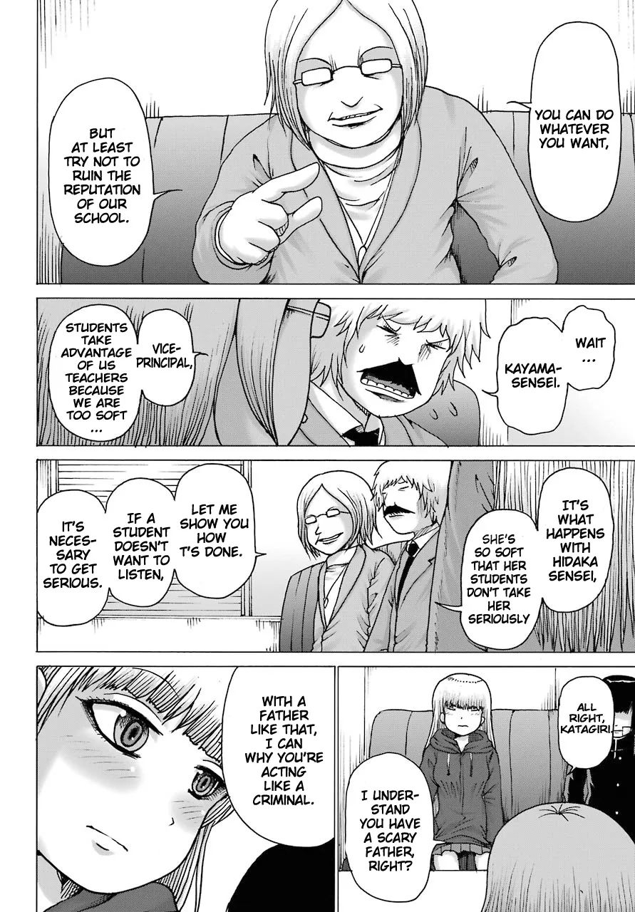 High Score Girl DASH Zinmanga X Chapter 15 Page 10