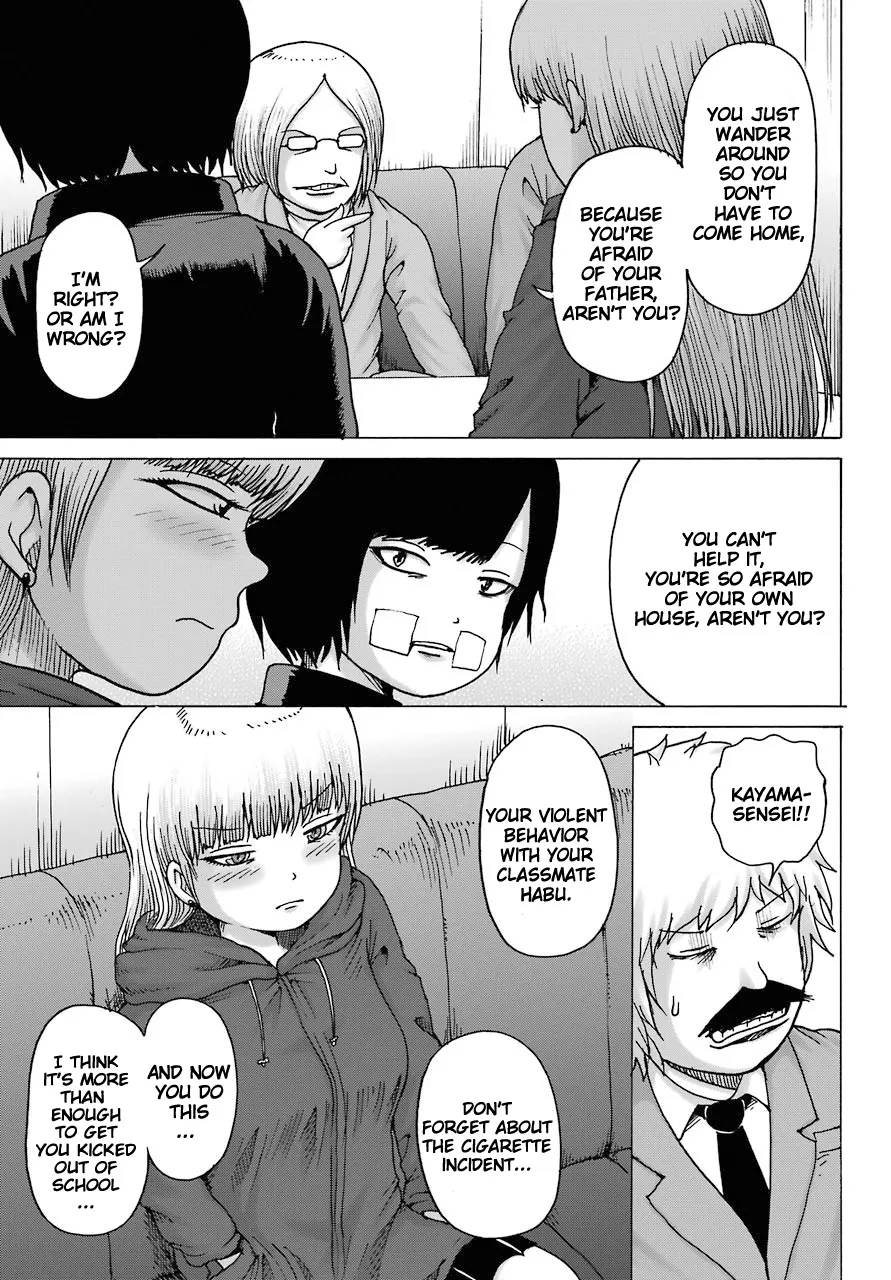 High Score Girl DASH Zinmanga X Chapter 15 Page 11