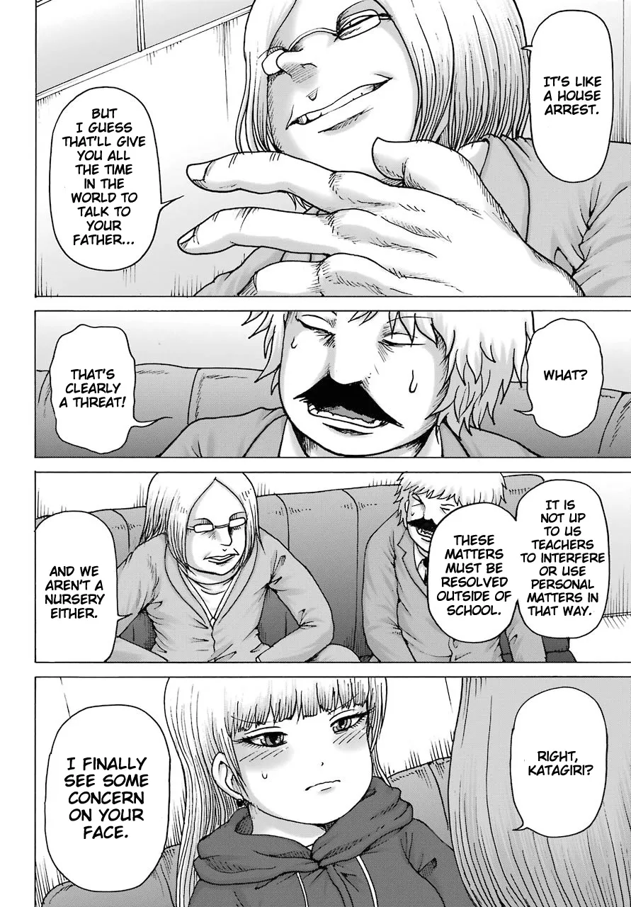 High Score Girl DASH Zinmanga X Chapter 15 Page 12