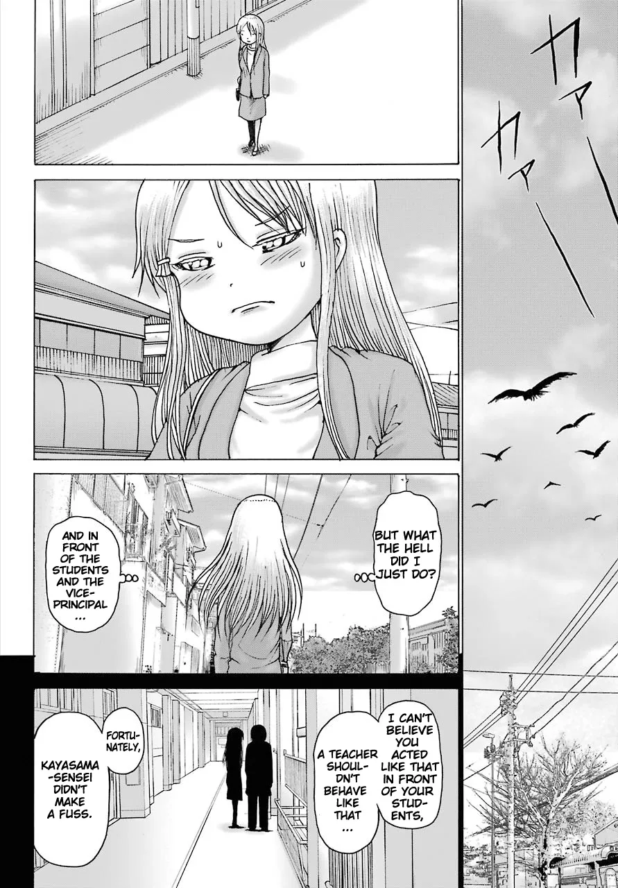High Score Girl DASH Zinmanga X Chapter 15 Page 19