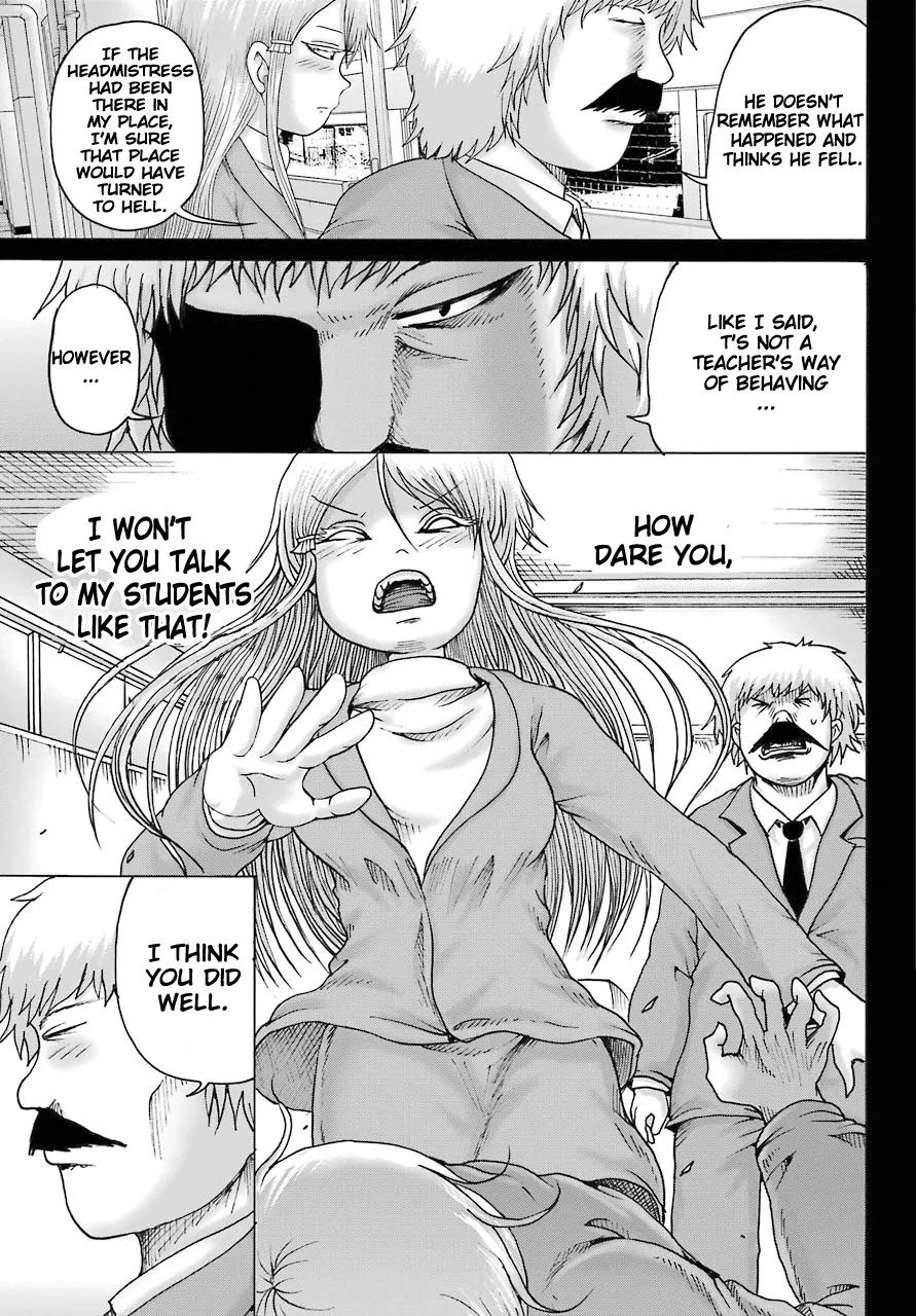 High Score Girl DASH Zinmanga X Chapter 15 Page 20