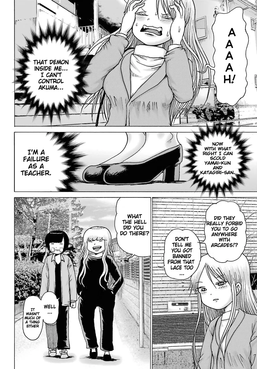 High Score Girl DASH Zinmanga X Chapter 15 Page 21
