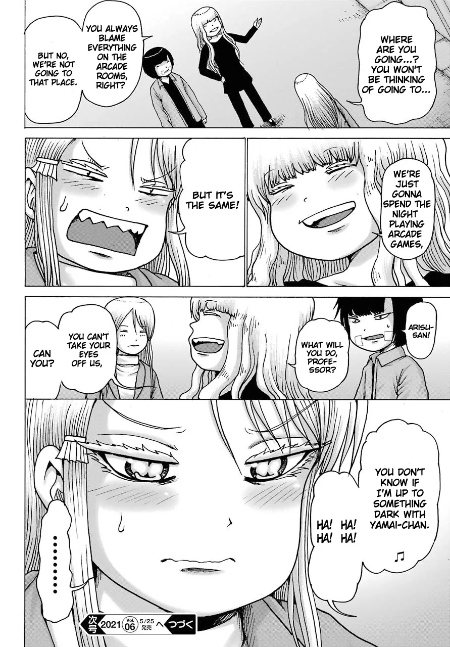 High Score Girl DASH Zinmanga X Chapter 15 Page 23