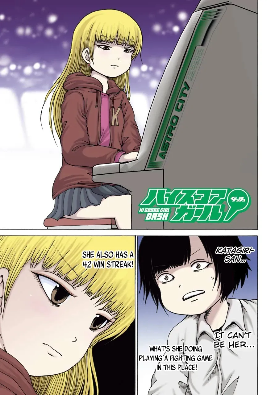 High Score Girl DASH Zinmanga X Chapter 14 Page 2