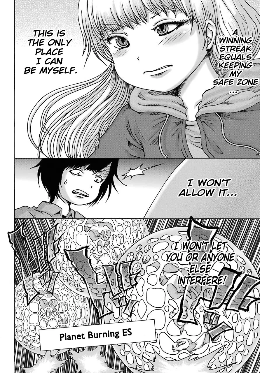 High Score Girl DASH Zinmanga X Chapter 14 Page 14
