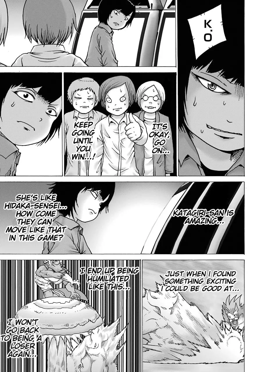 High Score Girl DASH Zinmanga X Chapter 14 Page 15
