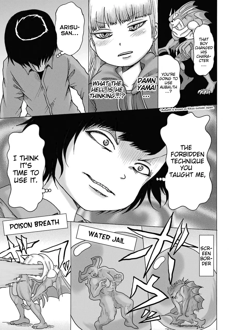 High Score Girl DASH Zinmanga X Chapter 14 Page 17
