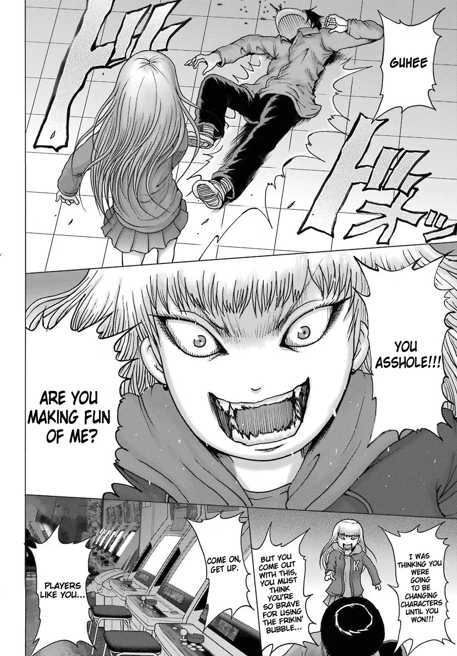 High Score Girl DASH Zinmanga X Chapter 14 Page 21