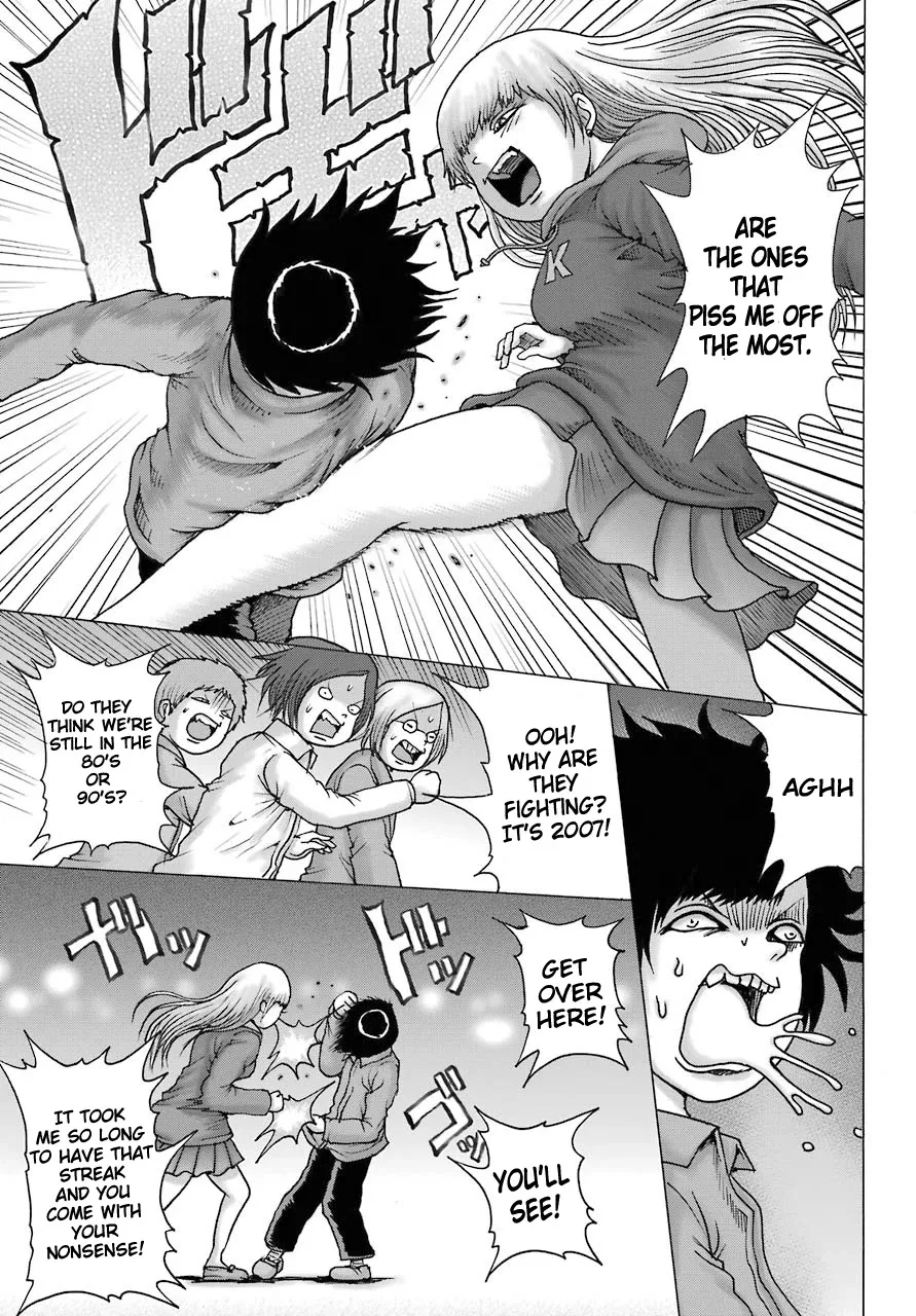 High Score Girl DASH Zinmanga X Chapter 14 Page 22