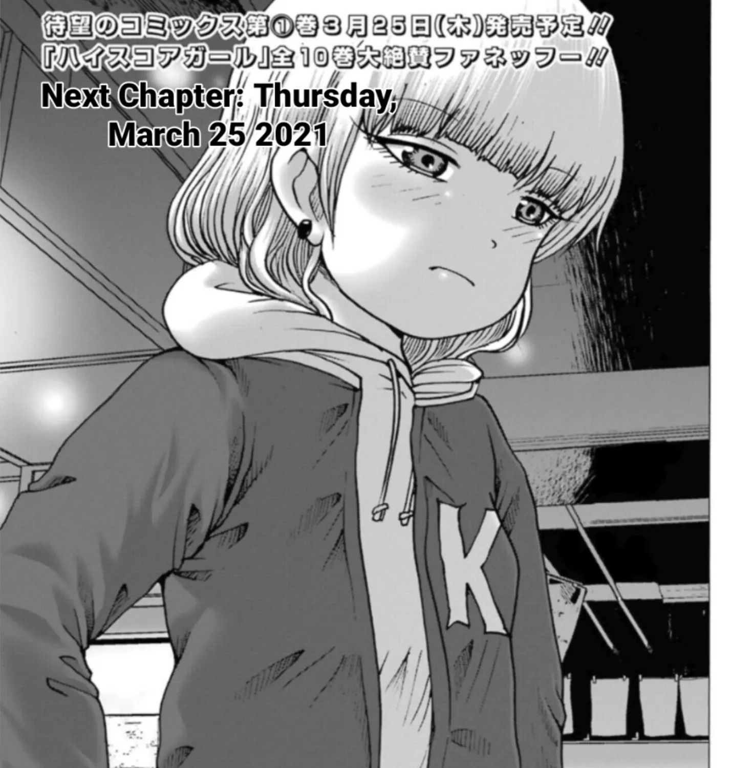 High Score Girl DASH Zinmanga X Chapter 13 Page 3