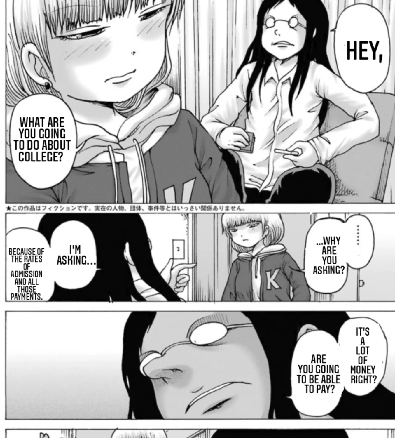 High Score Girl DASH Zinmanga X Chapter 13 Page 5