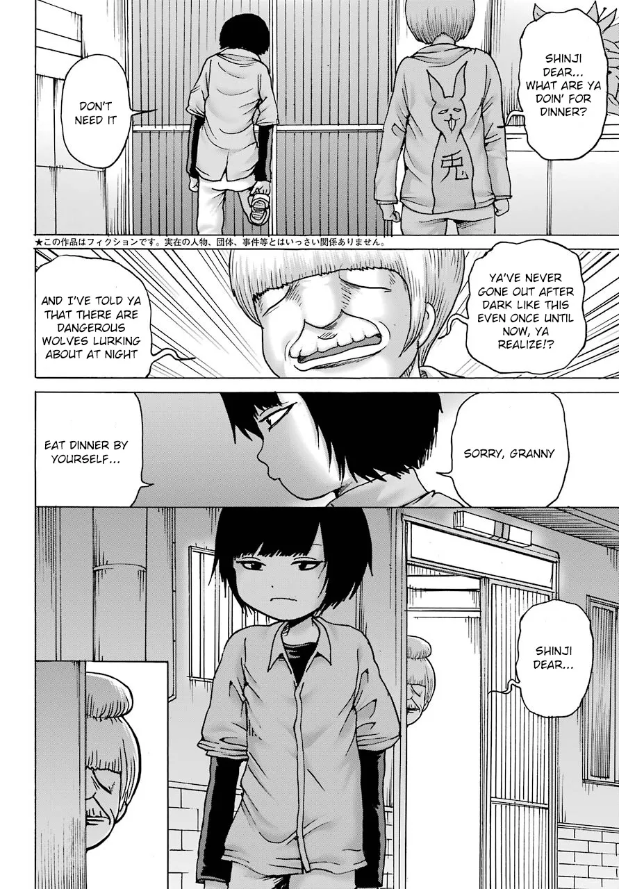 High Score Girl DASH Zinmanga X Chapter 12 Page 3