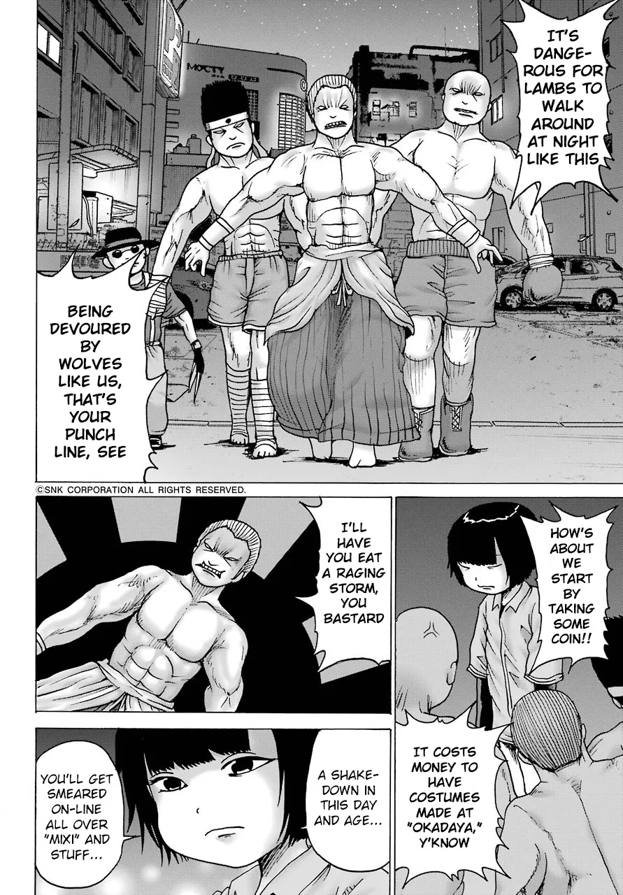 High Score Girl DASH Zinmanga X Chapter 12 Page 5