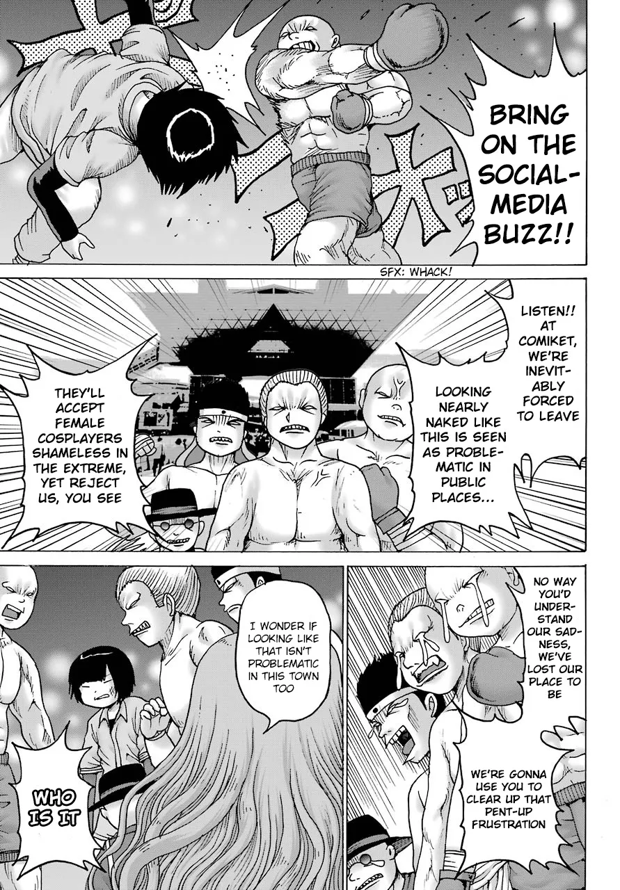 High Score Girl DASH Zinmanga X Chapter 12 Page 6