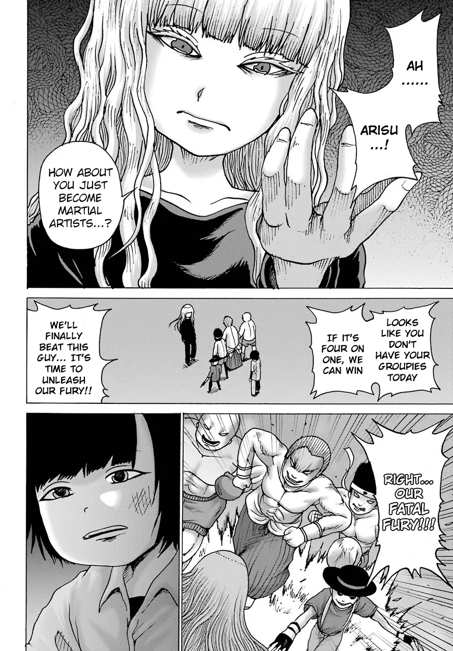 High Score Girl DASH Zinmanga X Chapter 12 Page 7