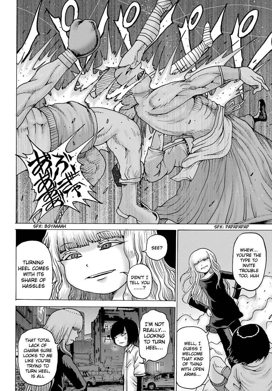 High Score Girl DASH Zinmanga X Chapter 12 Page 9