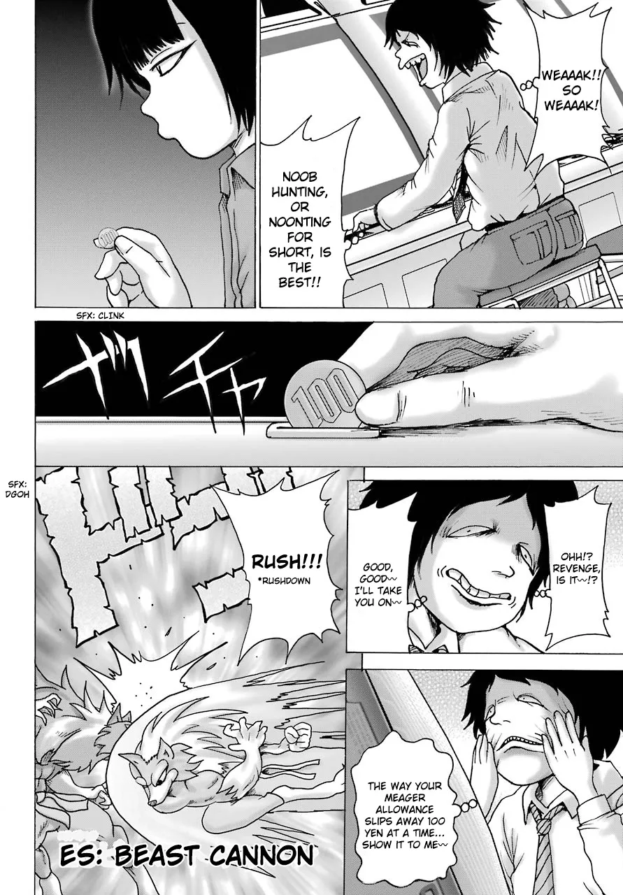 High Score Girl DASH Zinmanga X Chapter 12 Page 17