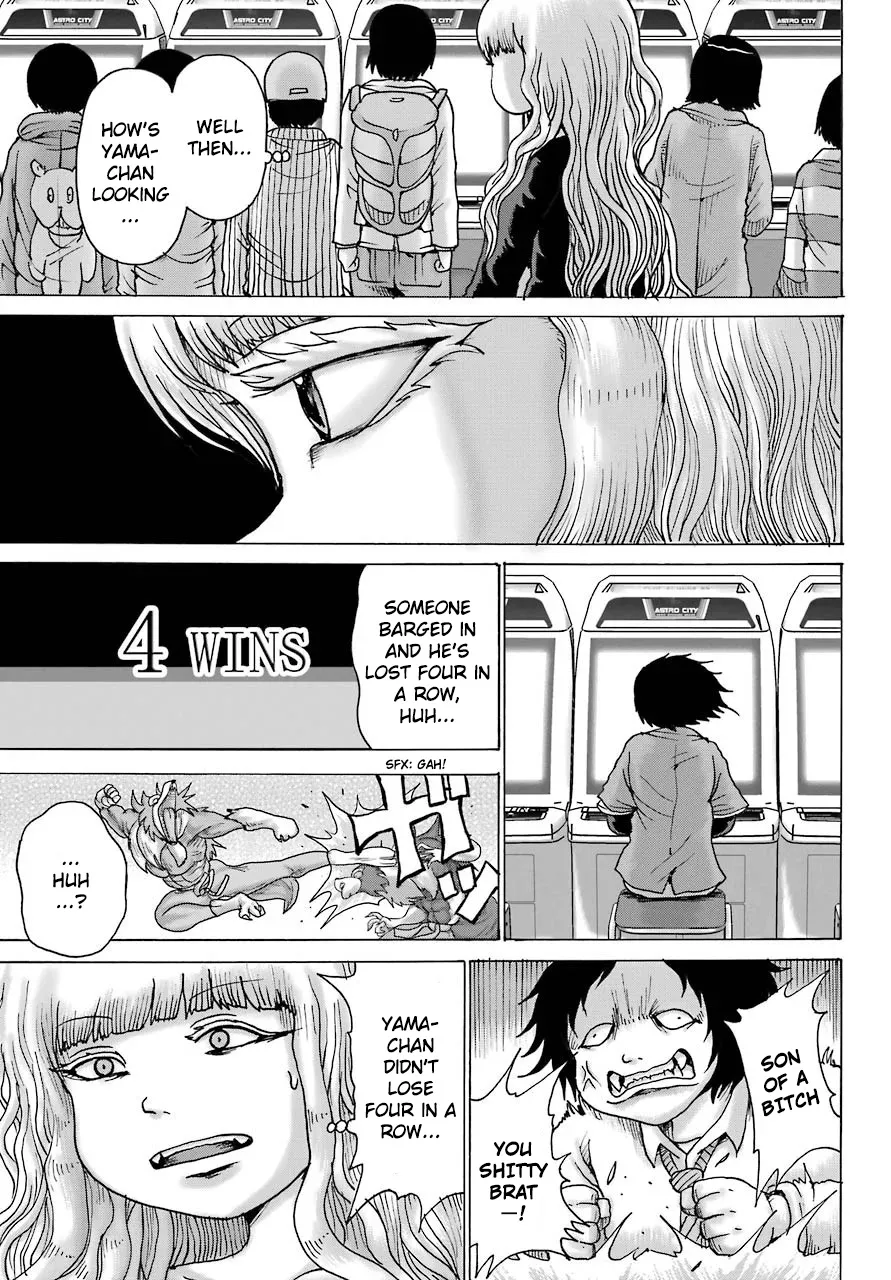 High Score Girl DASH Zinmanga X Chapter 12 Page 20
