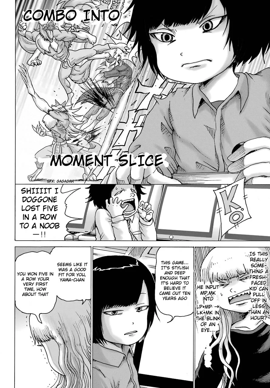 High Score Girl DASH Zinmanga X Chapter 12 Page 21