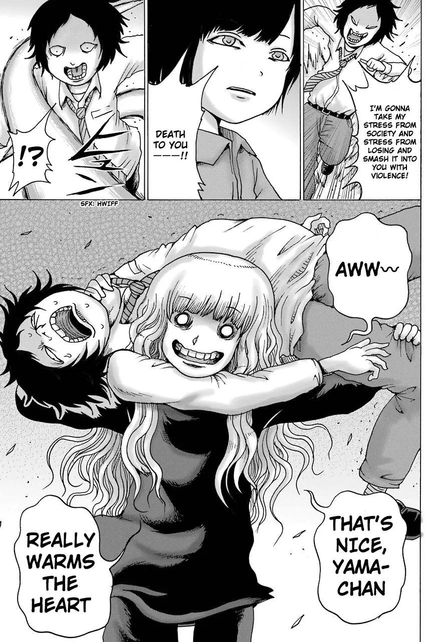 High Score Girl DASH Zinmanga X Chapter 12 Page 22