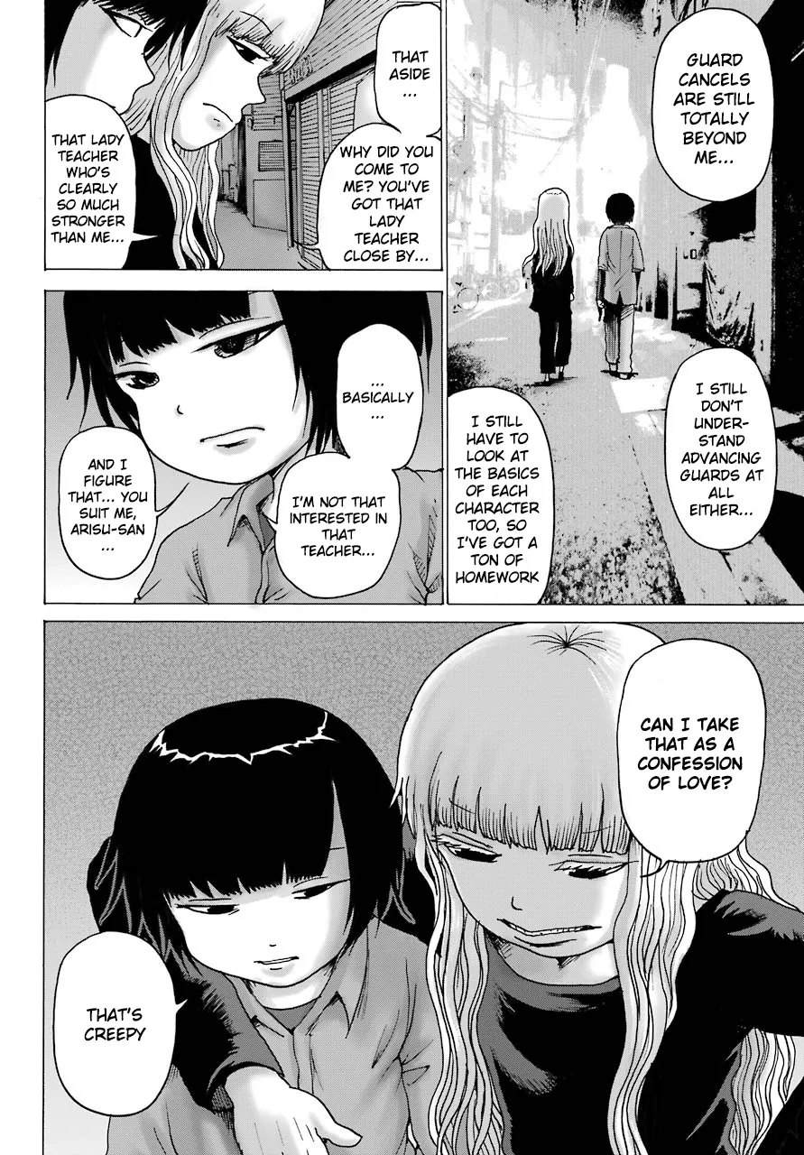 High Score Girl DASH Zinmanga X Chapter 12 Page 23