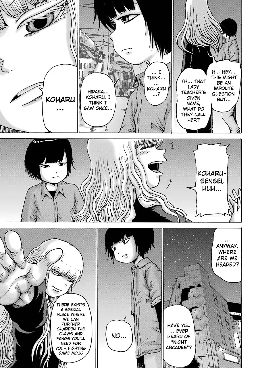 High Score Girl DASH Zinmanga X Chapter 12 Page 24