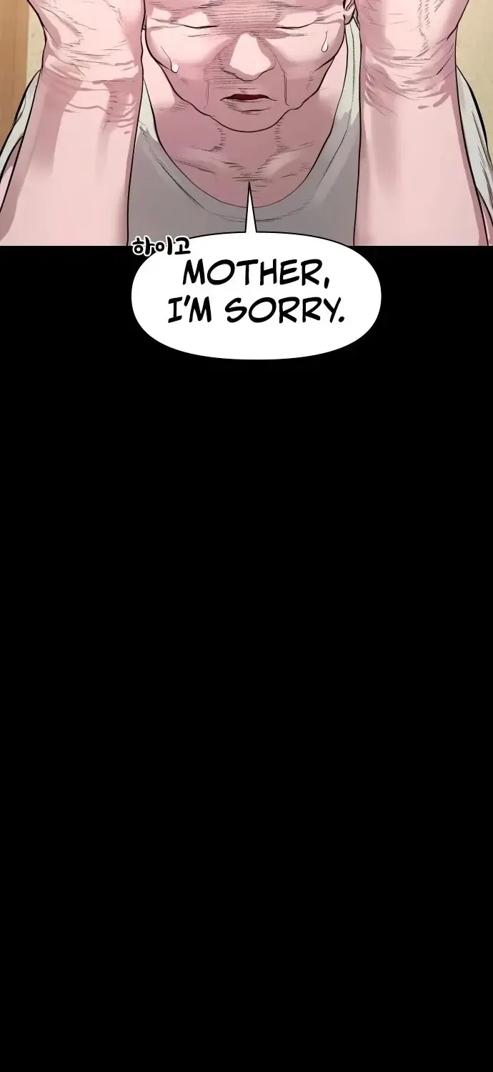 Mysterious Village Zinmanga X Chapter 5 Page 43