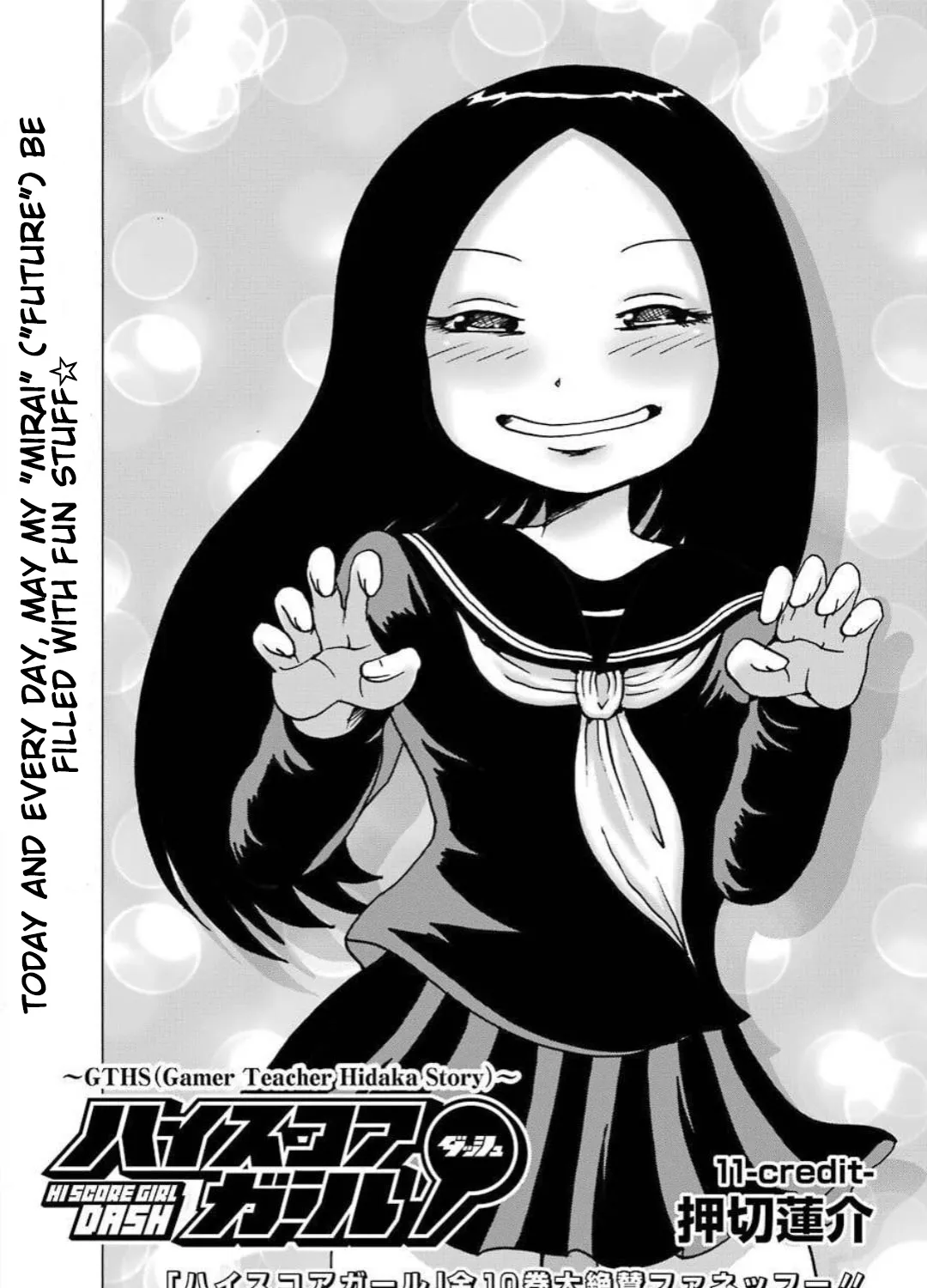 High Score Girl DASH Zinmanga X Chapter 11 Page 2