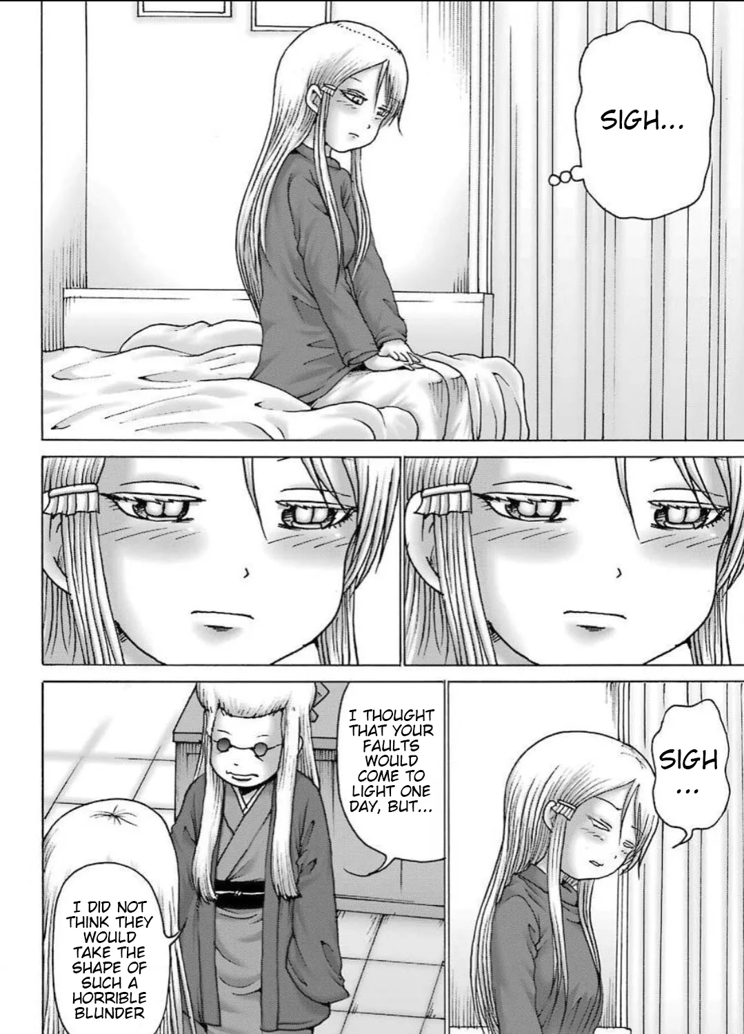 High Score Girl DASH Zinmanga X Chapter 11 Page 8