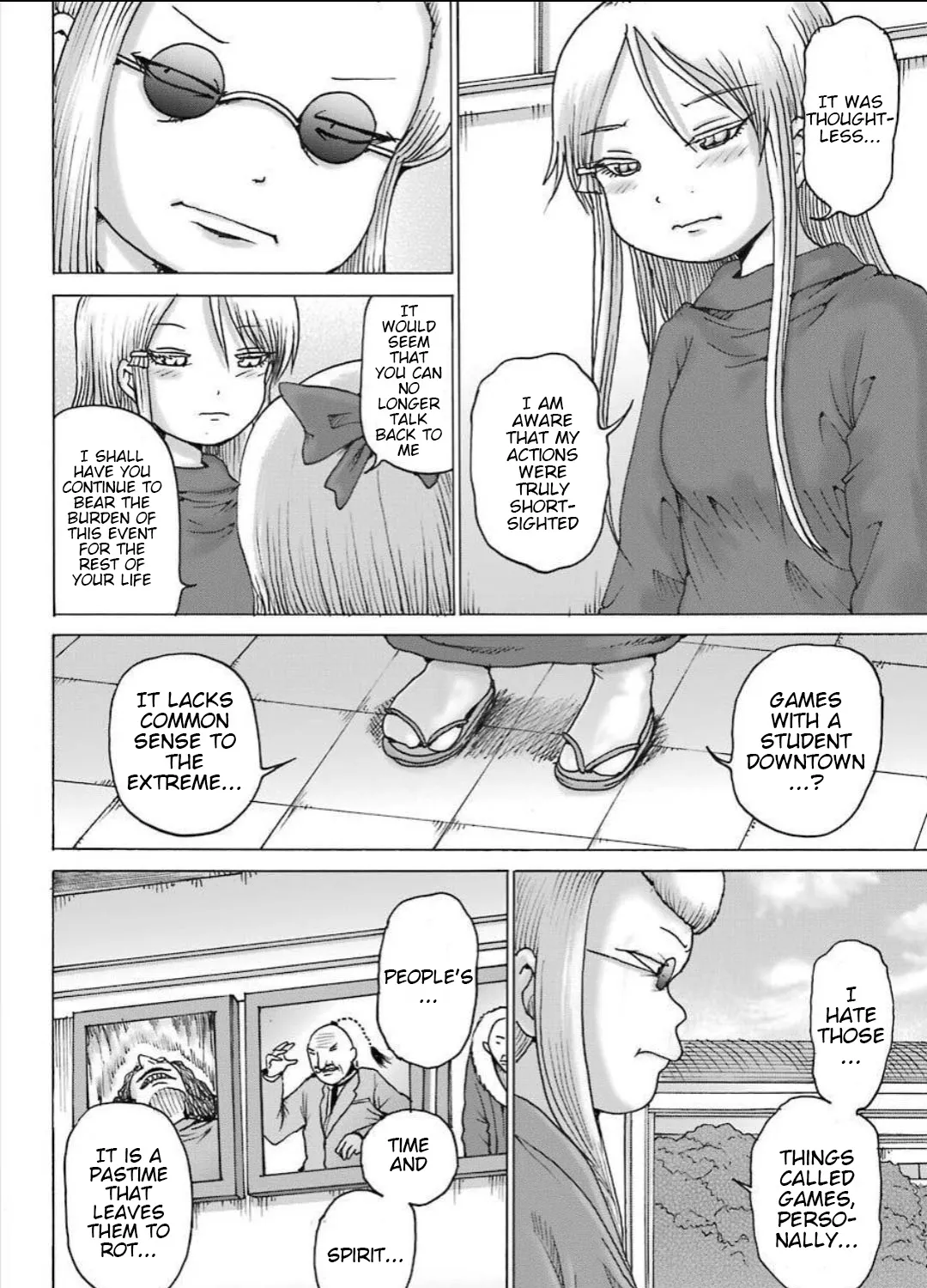 High Score Girl DASH Zinmanga X Chapter 11 Page 12