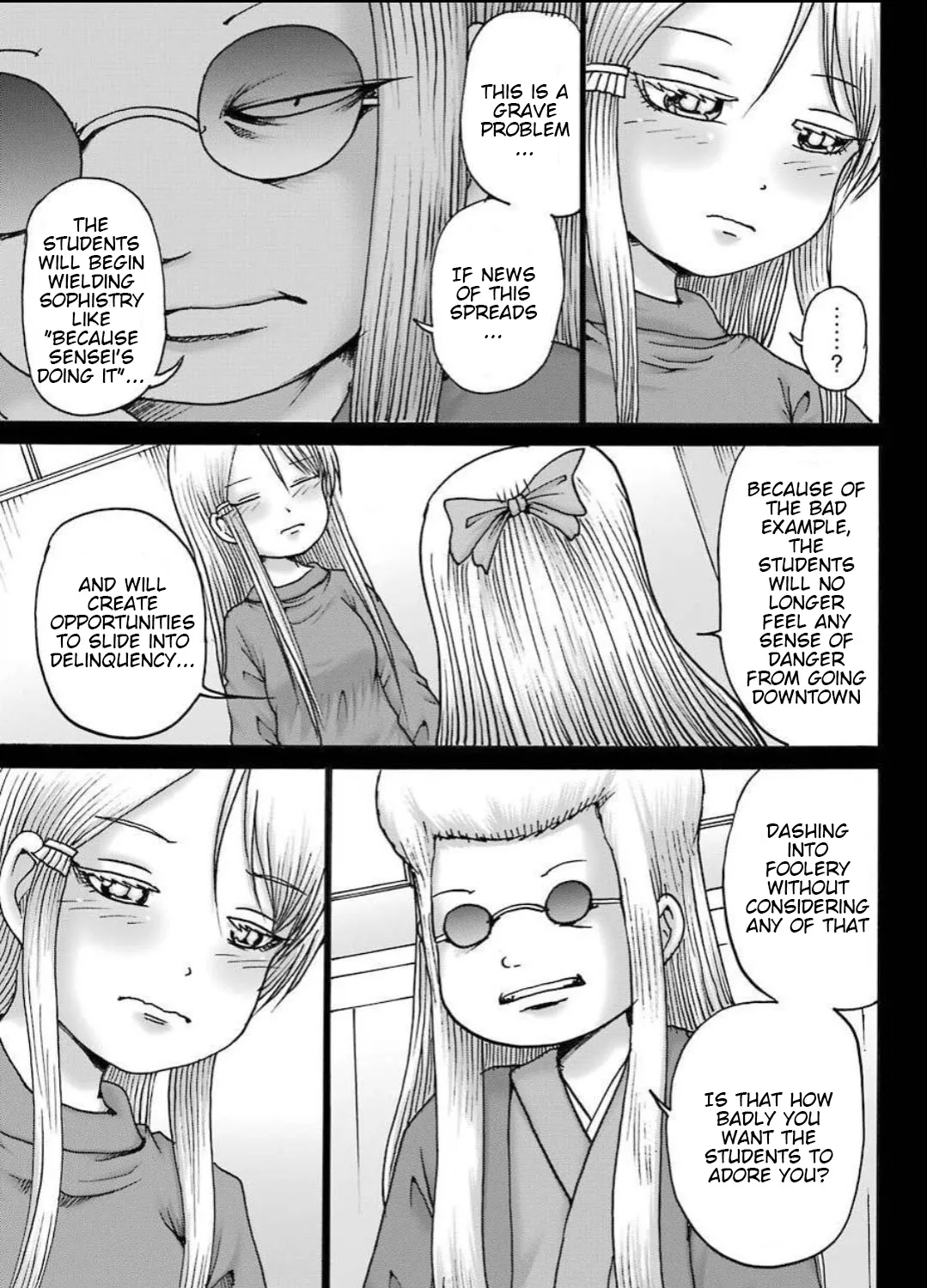 High Score Girl DASH Zinmanga X Chapter 11 Page 14