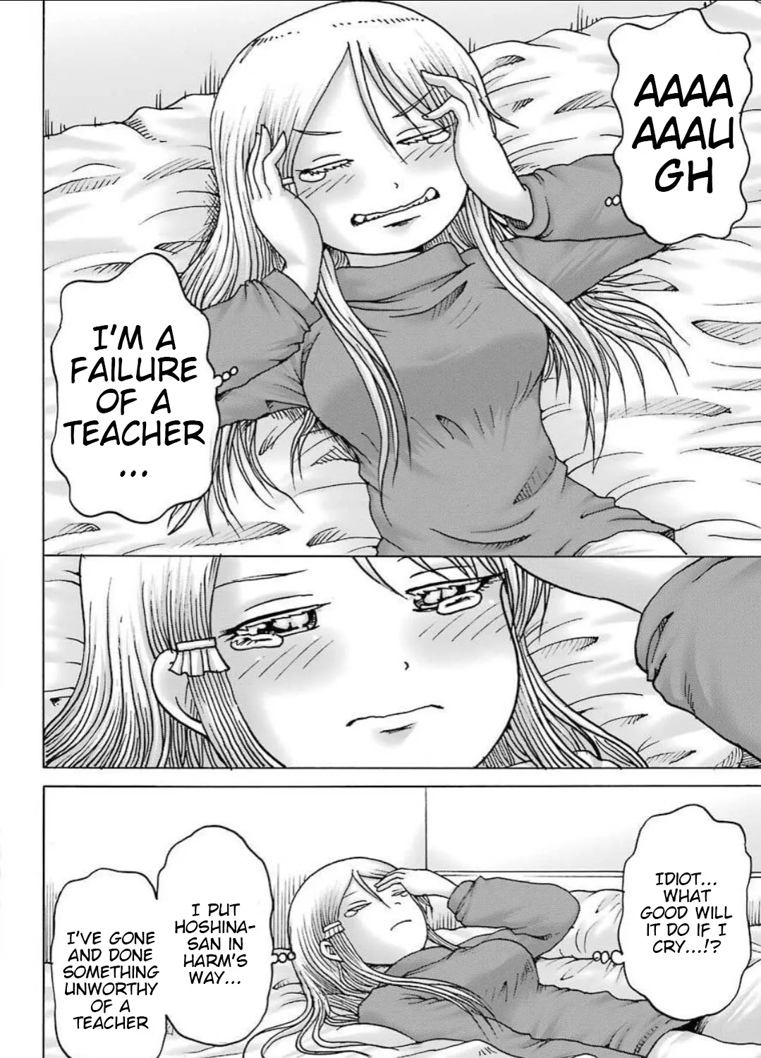 High Score Girl DASH Zinmanga X Chapter 11 Page 16