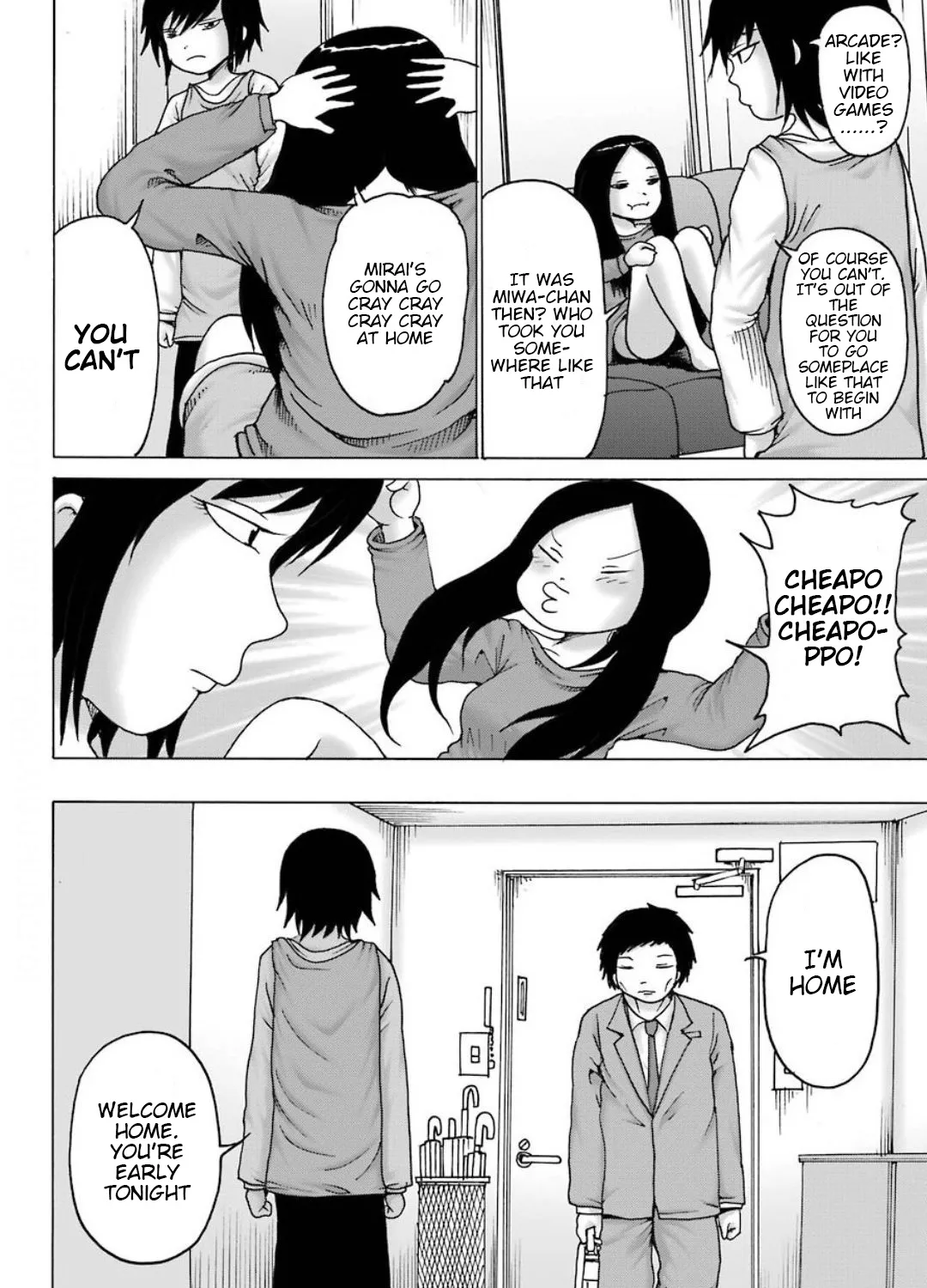 High Score Girl DASH Zinmanga X Chapter 10 Page 8
