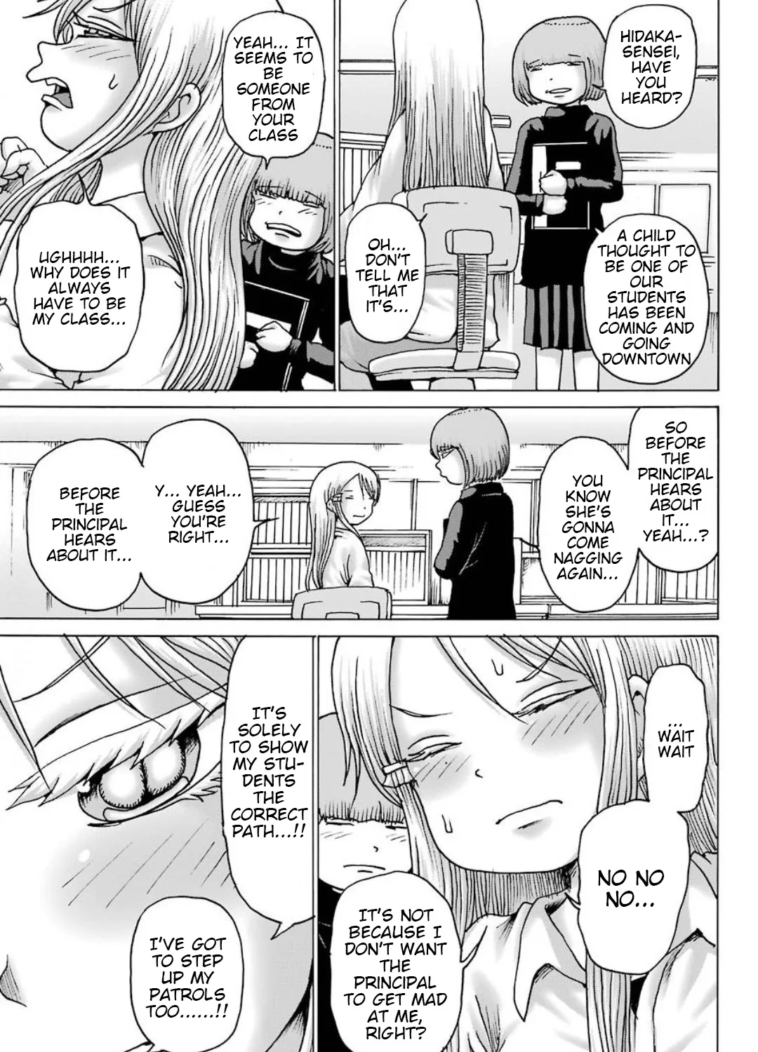 High Score Girl DASH Zinmanga X Chapter 10 Page 18