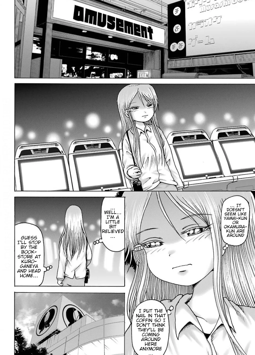 High Score Girl DASH Zinmanga X Chapter 10 Page 20